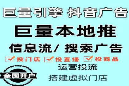 本地企业的SEM推广策略及成功案例
